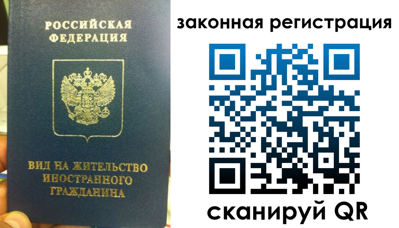 временная регистрация для школы в Новоуральске