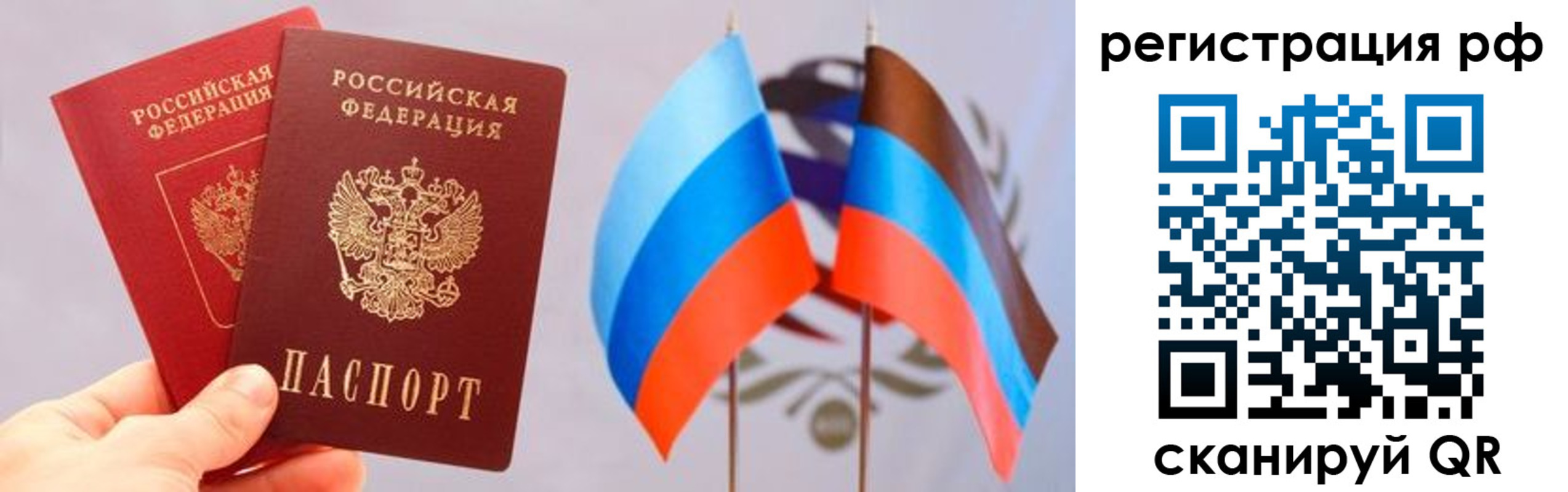 прописка паспорт в Новоуральске